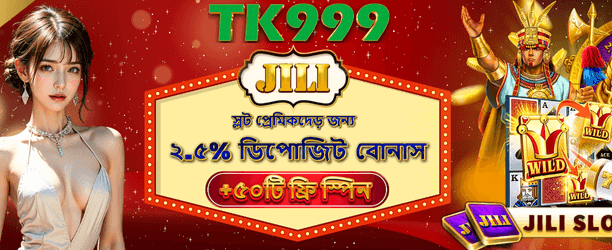 sixer6 এ প্রতিদিন বড় জয়